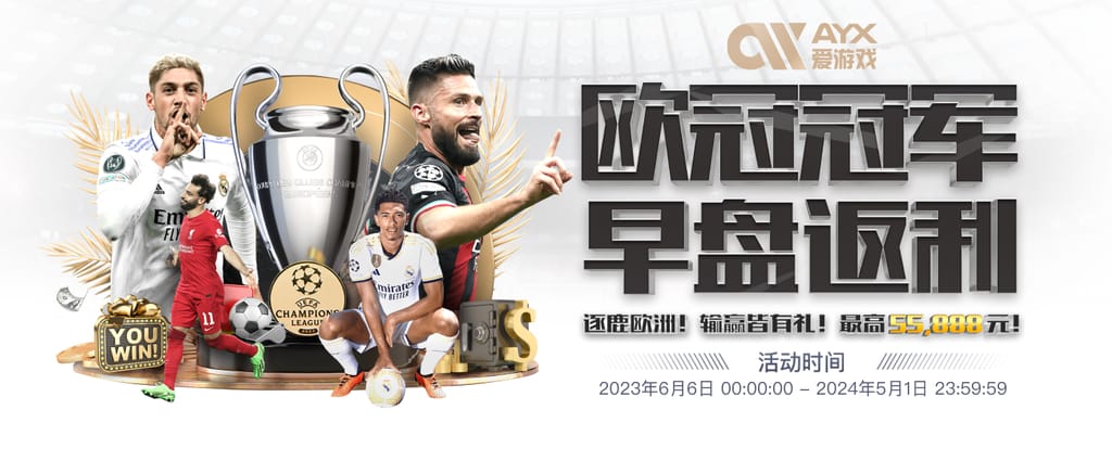 迪马济奥：斯帕莱蒂愿意与尤文签约到赛季结束，进欧冠自动续约