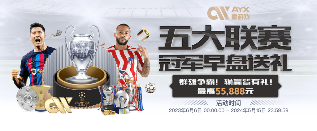 中甲官方：辽宁铁人球员陈永泽获9月最佳青年球员，斩1球1助攻